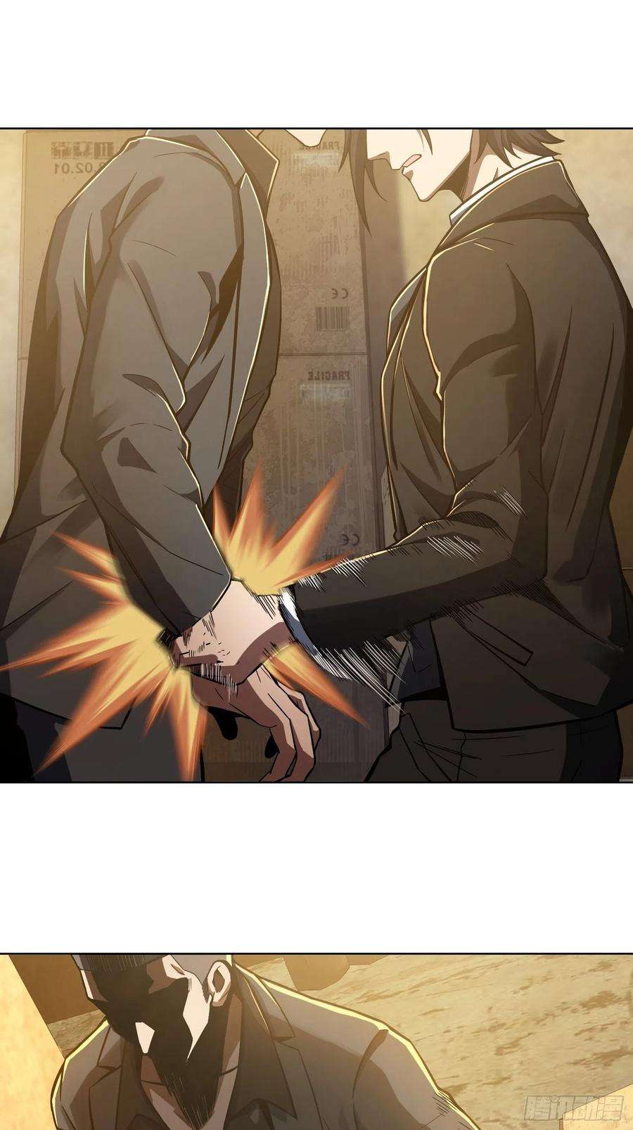 从姑获鸟开始007 端倪