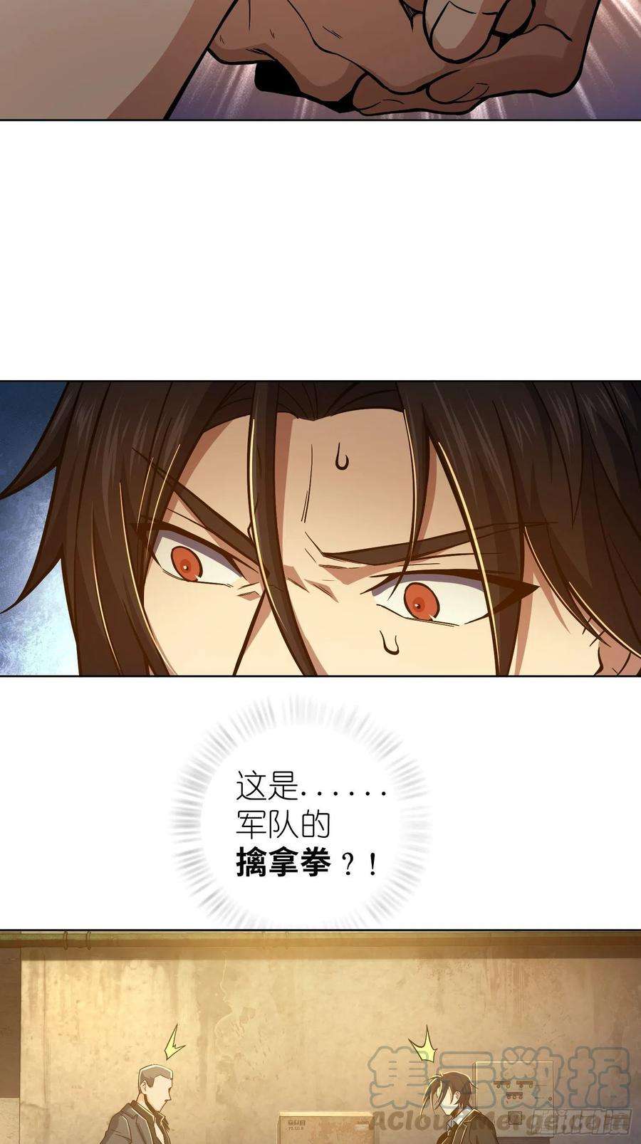从姑获鸟开始007 端倪