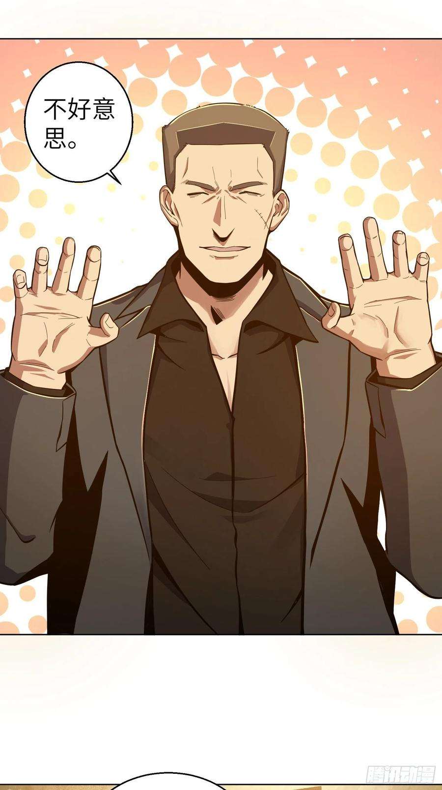 从姑获鸟开始007 端倪