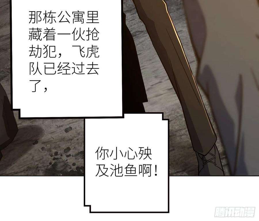 从姑获鸟开始007 端倪
