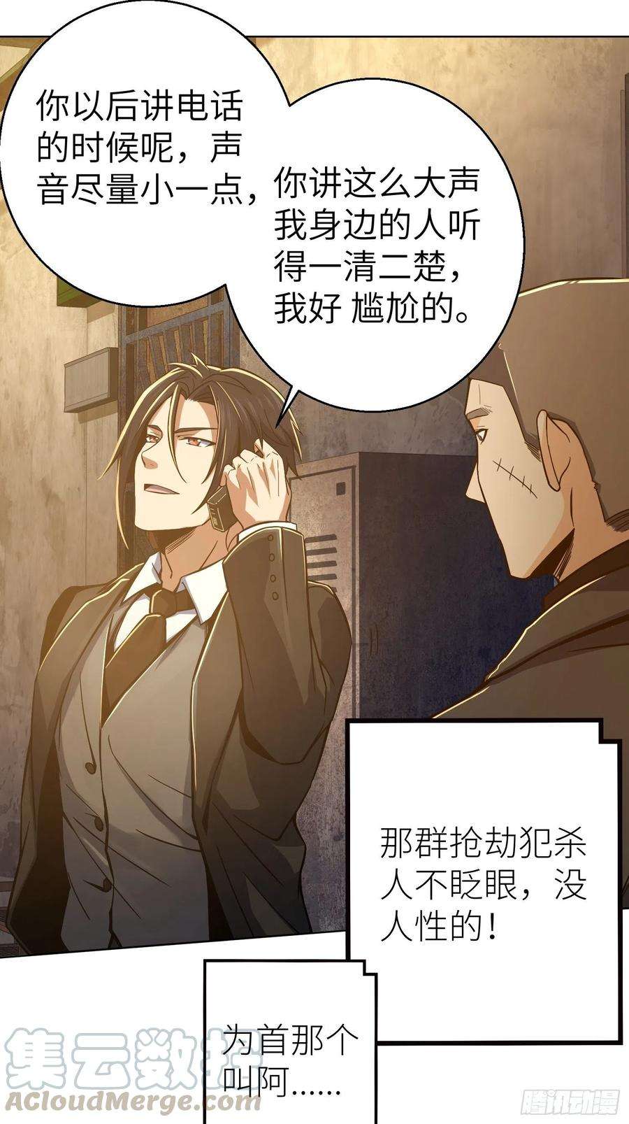从姑获鸟开始007 端倪