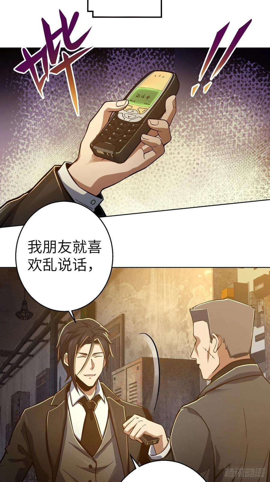 从姑获鸟开始007 端倪