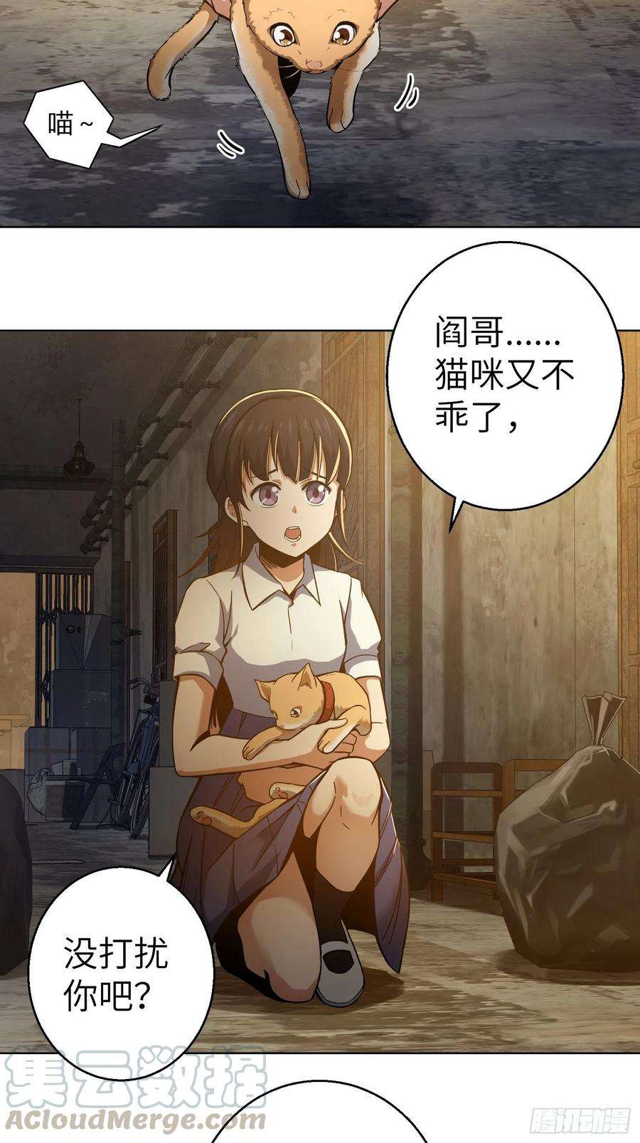 从姑获鸟开始007 端倪
