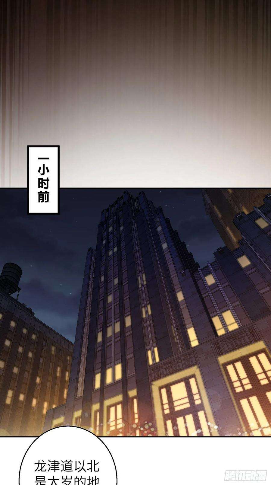 从姑获鸟开始007 端倪