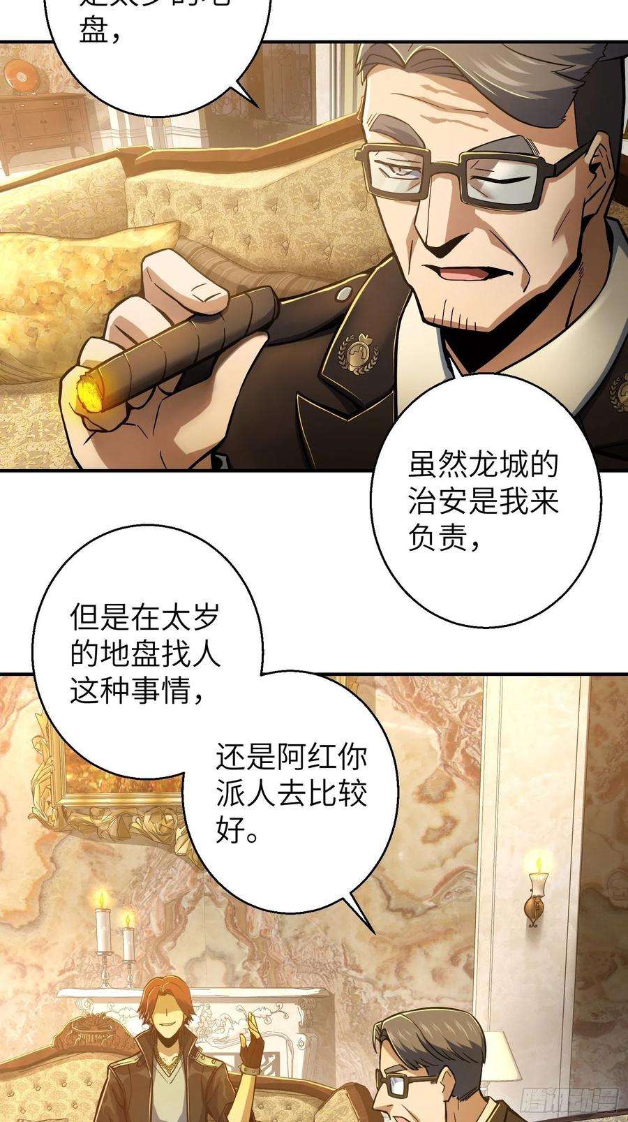 从姑获鸟开始007 端倪