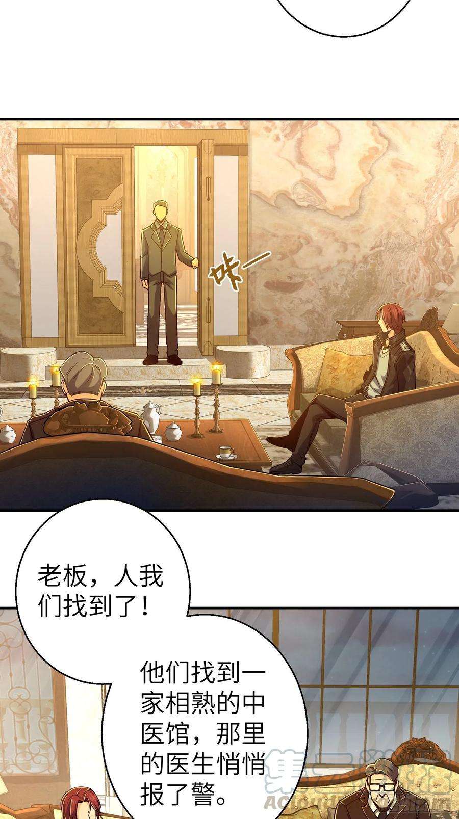 从姑获鸟开始007 端倪