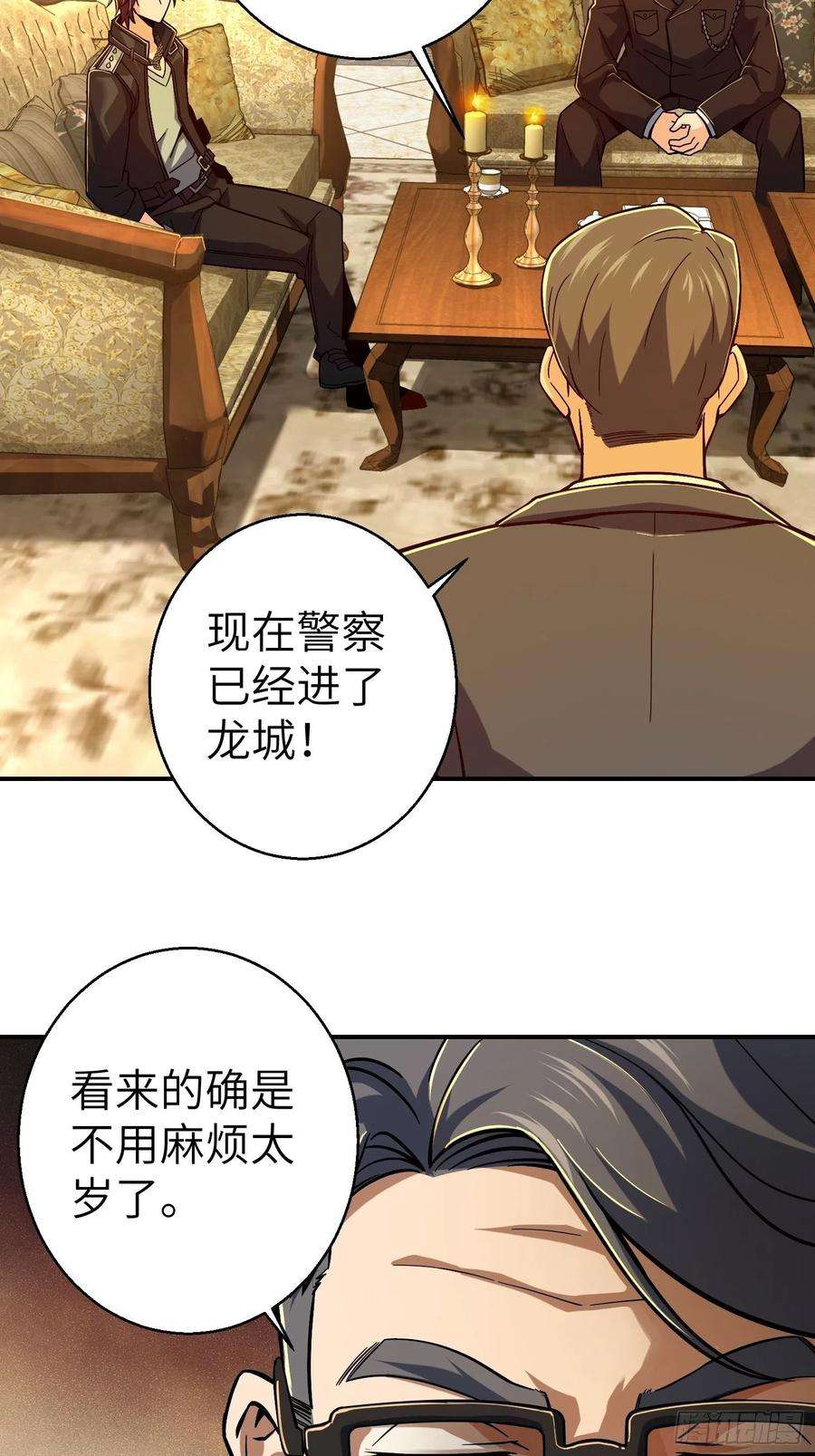 从姑获鸟开始007 端倪