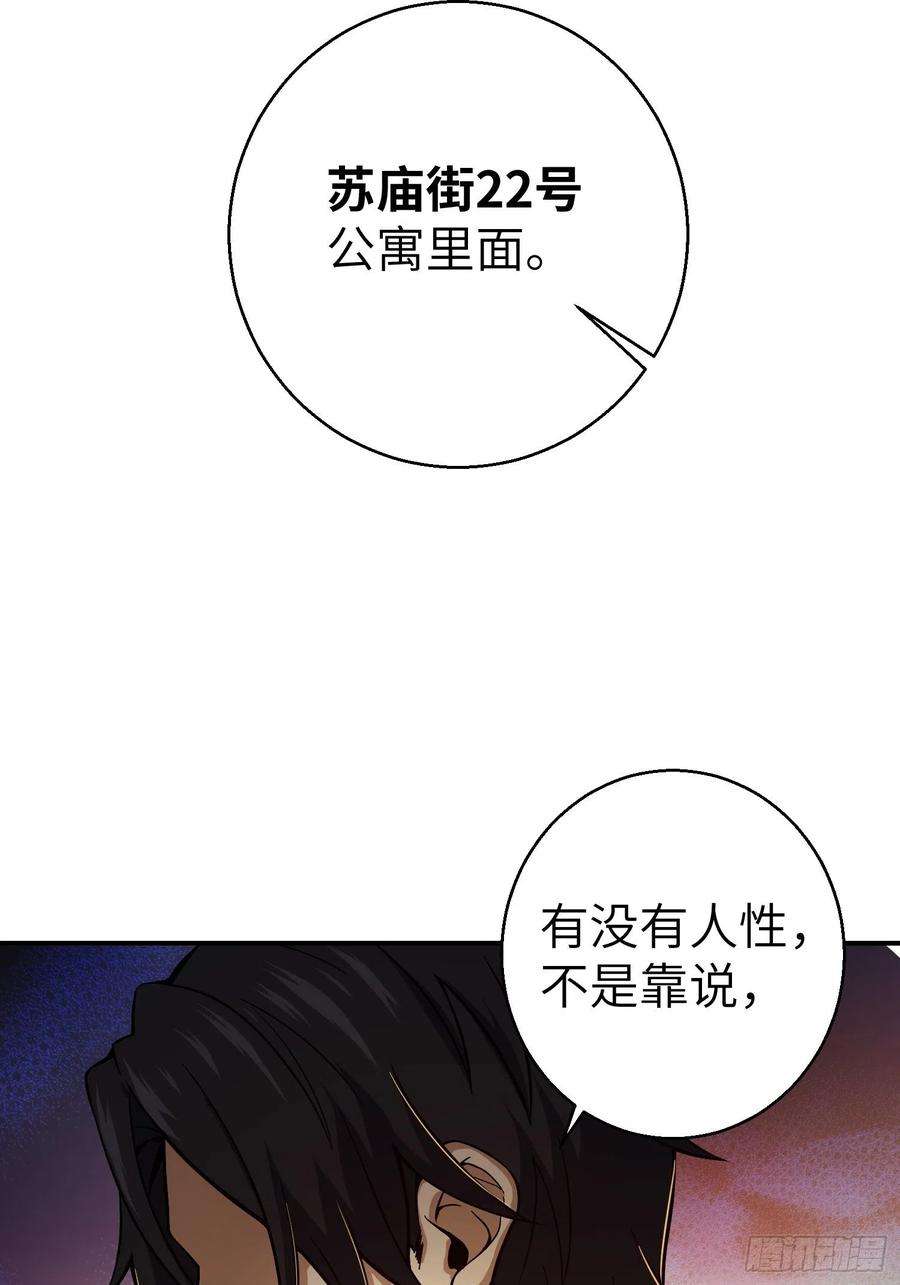 从姑获鸟开始007 端倪