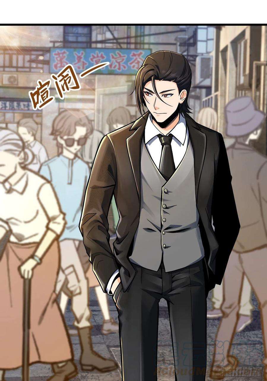 从姑获鸟开始007 端倪