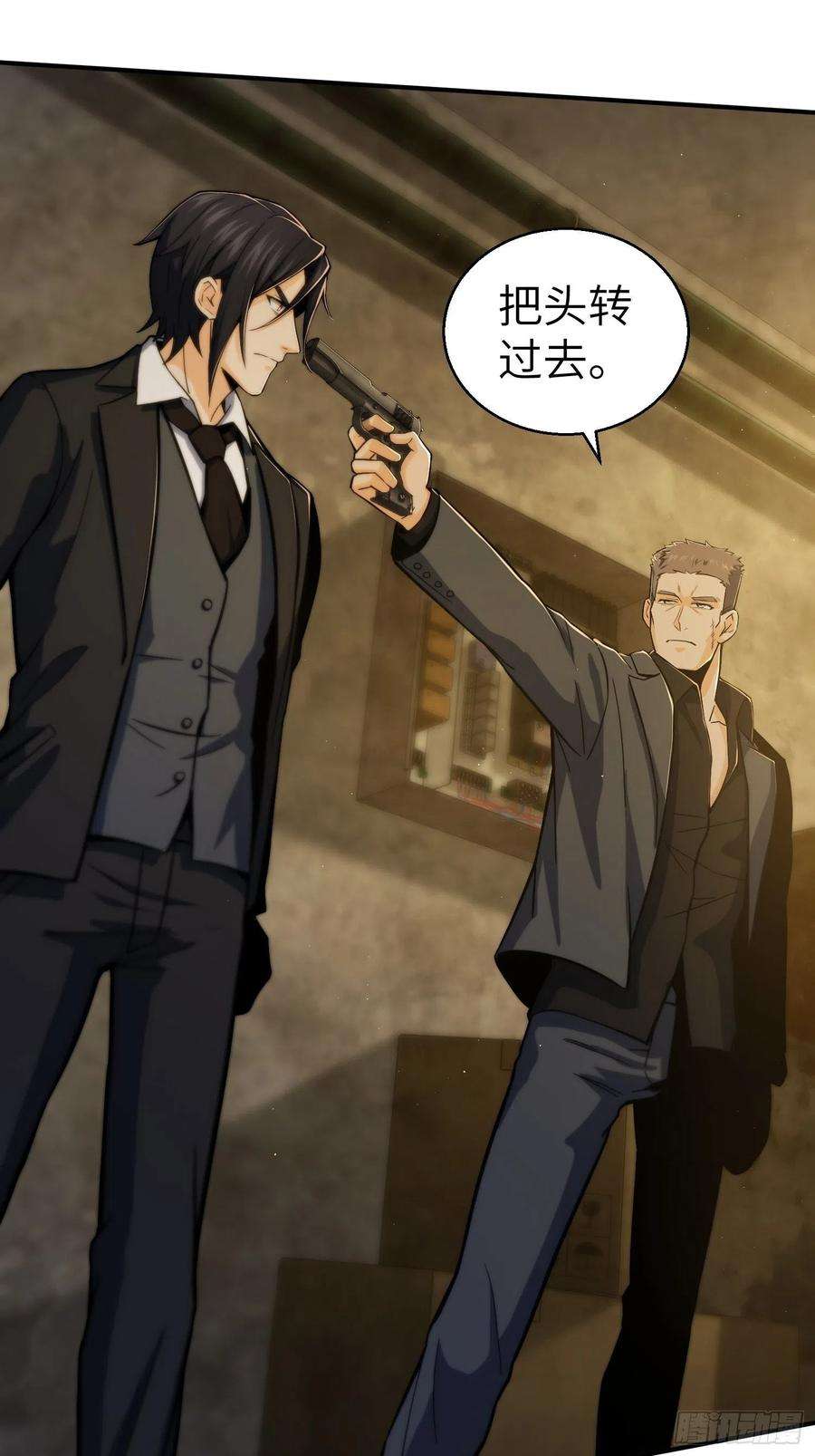 从姑获鸟开始008 生死翻盘