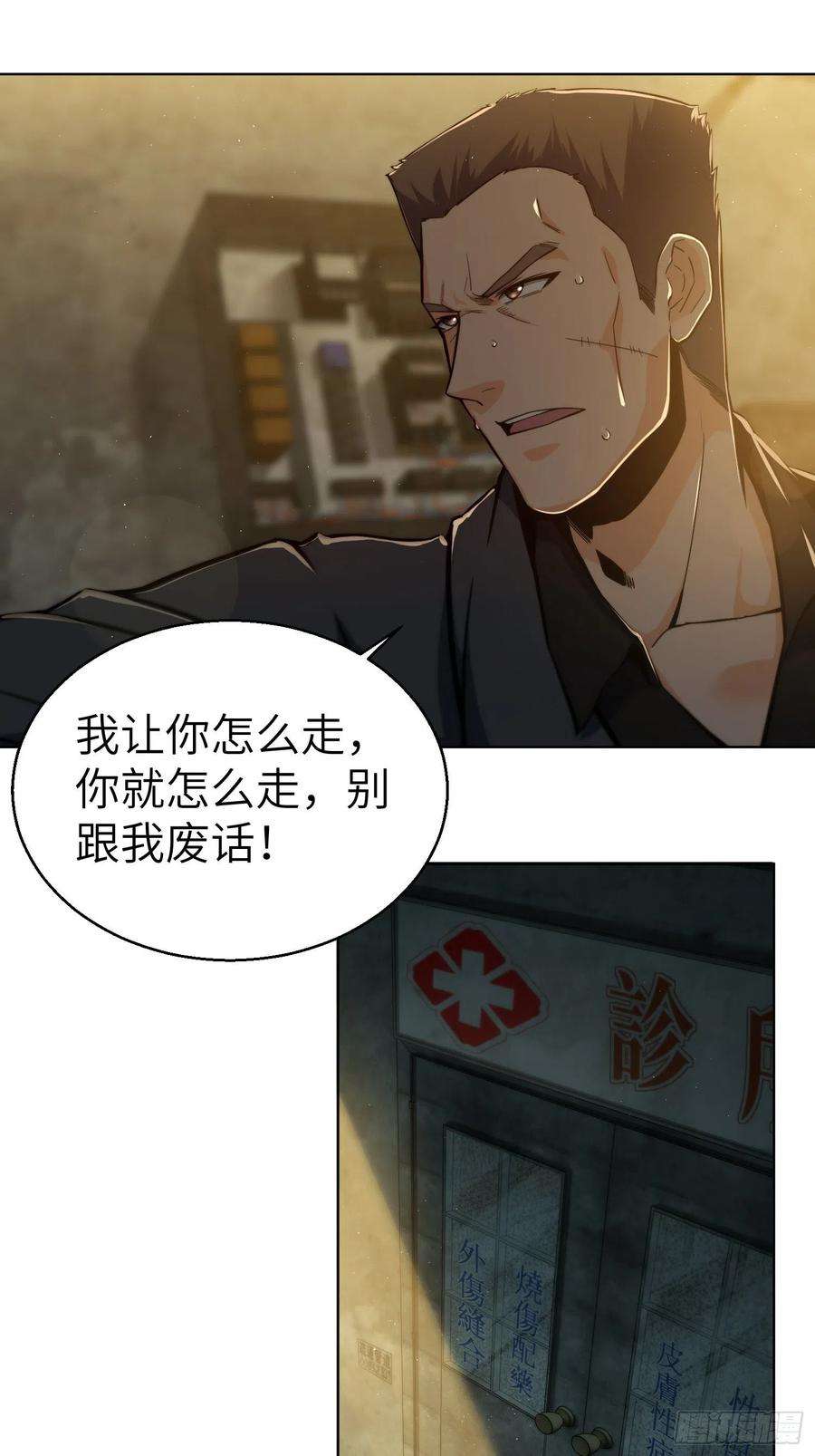 从姑获鸟开始008 生死翻盘