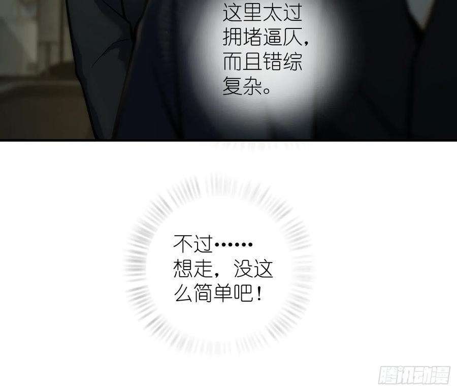 从姑获鸟开始008 生死翻盘
