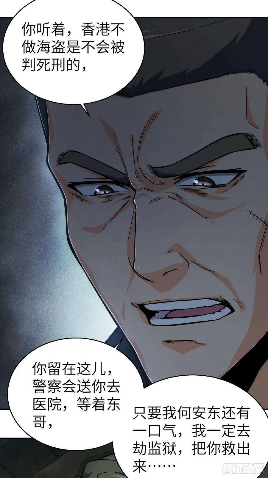 从姑获鸟开始008 生死翻盘