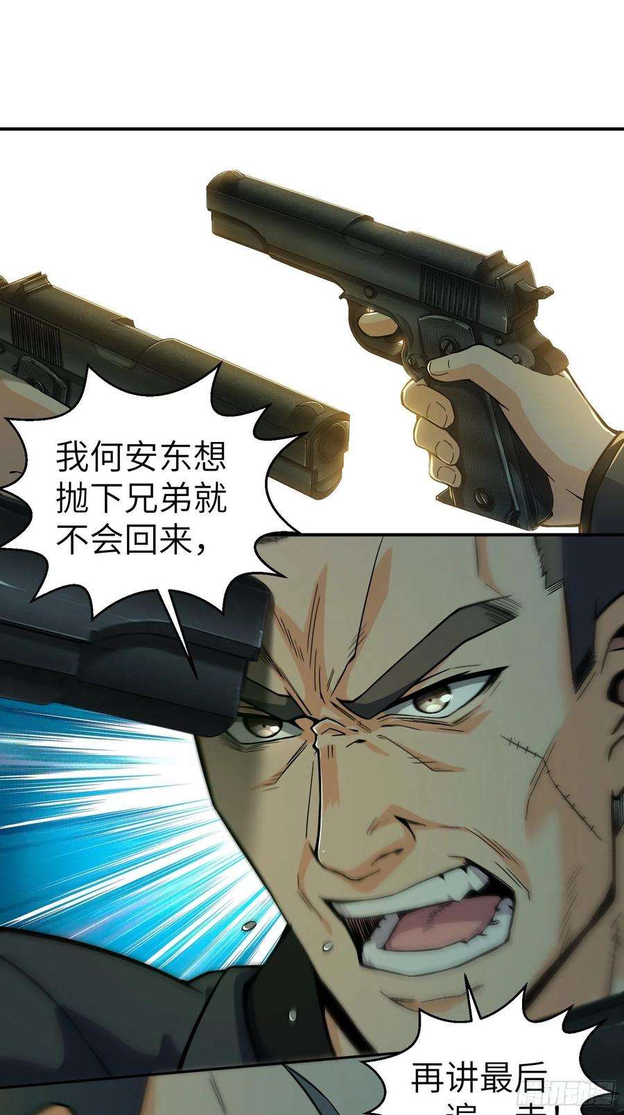 从姑获鸟开始008 生死翻盘