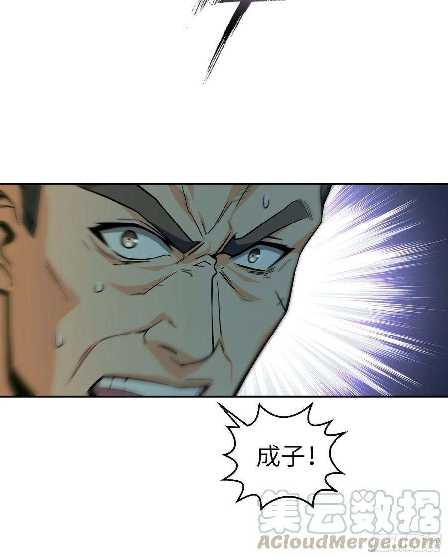 从姑获鸟开始008 生死翻盘