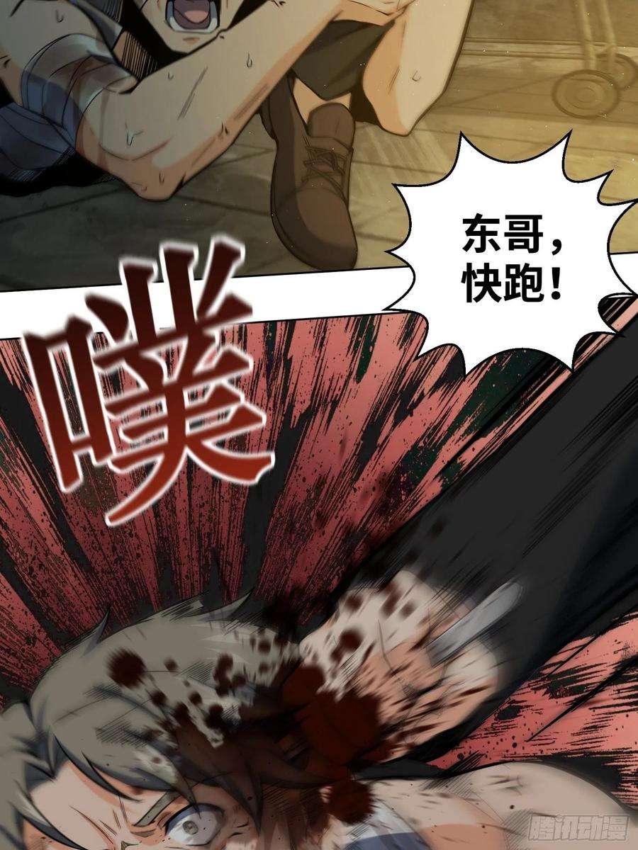 从姑获鸟开始008 生死翻盘