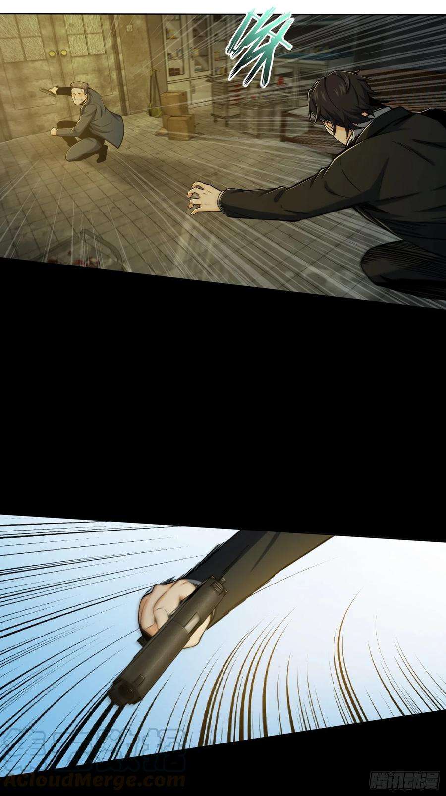 从姑获鸟开始008 生死翻盘