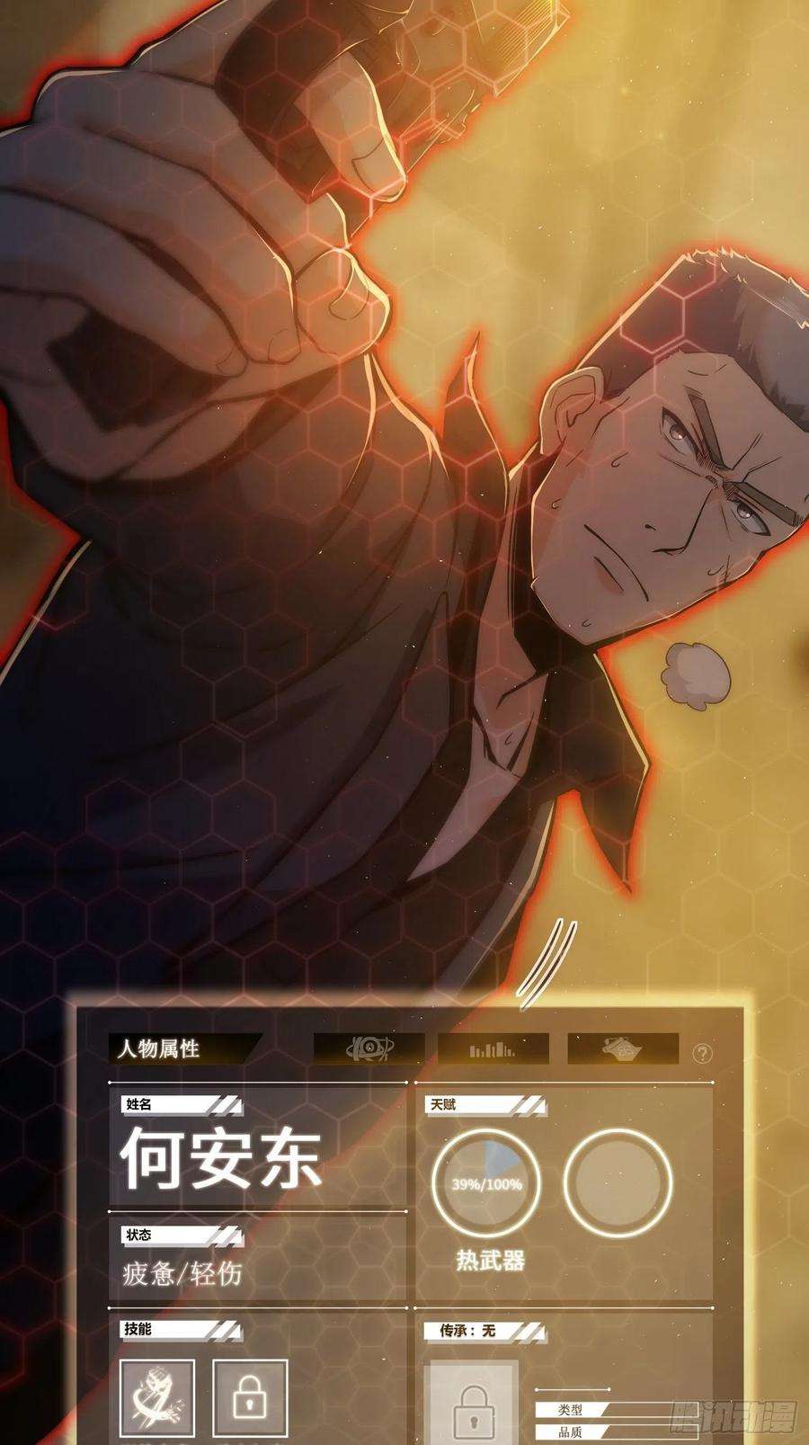从姑获鸟开始008 生死翻盘
