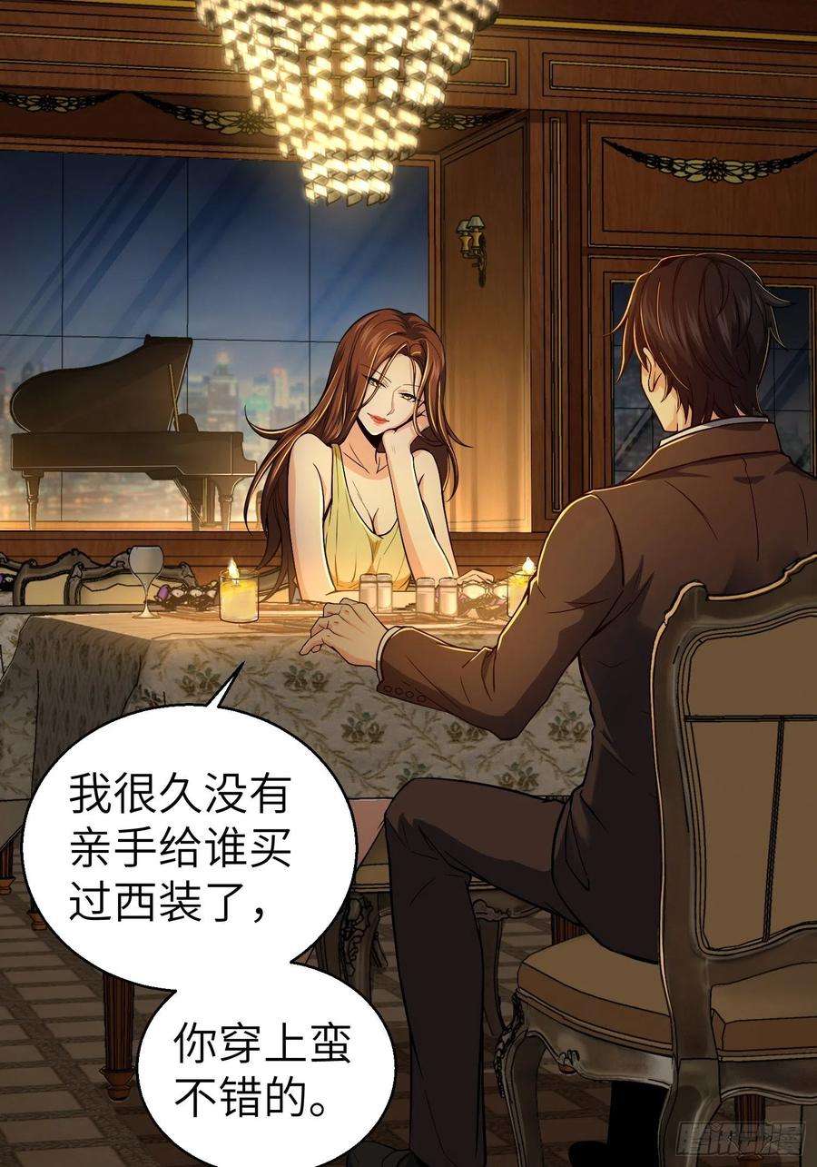 从姑获鸟开始009 茱蒂与夜