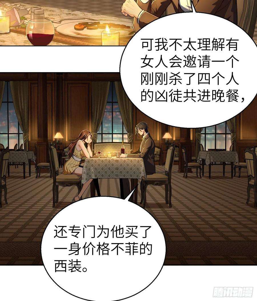从姑获鸟开始009 茱蒂与夜