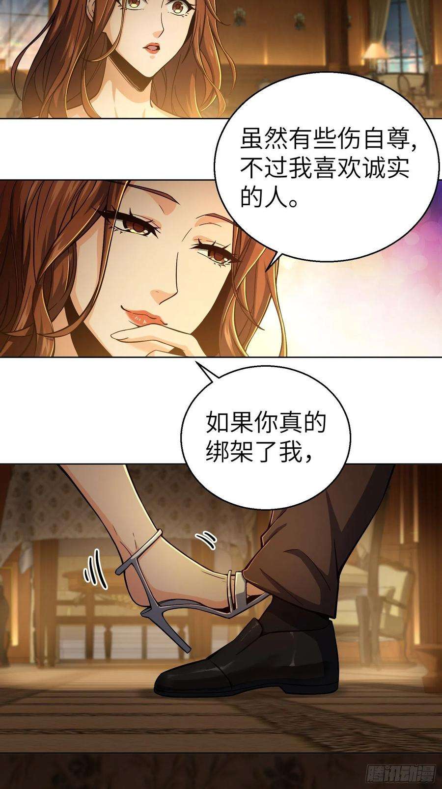 从姑获鸟开始009 茱蒂与夜