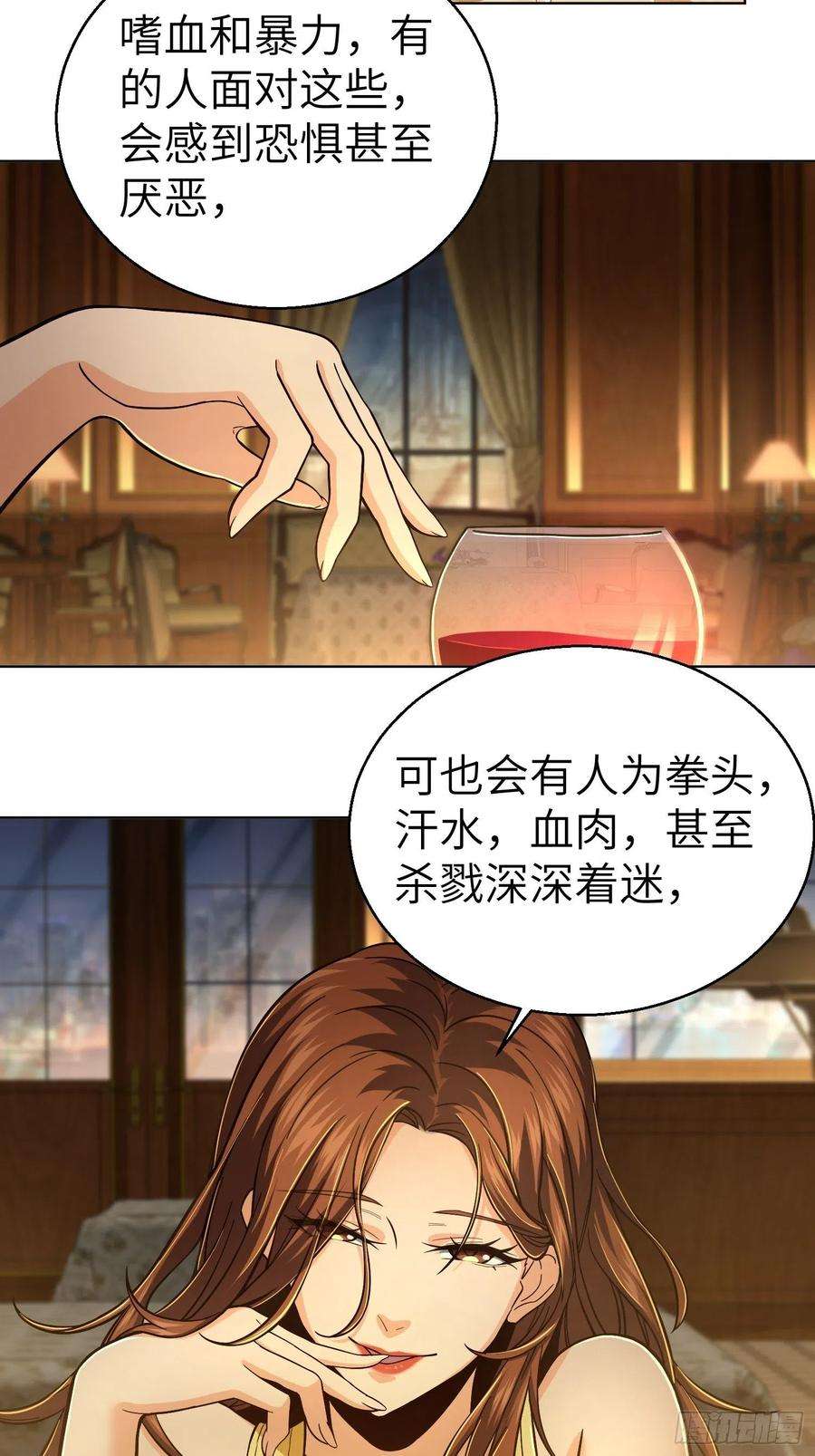 从姑获鸟开始009 茱蒂与夜