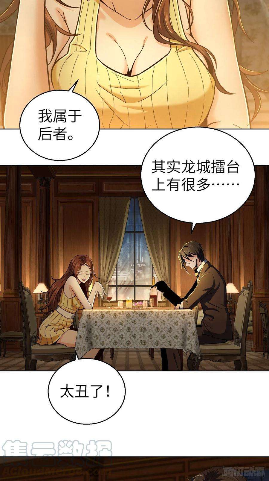 从姑获鸟开始009 茱蒂与夜