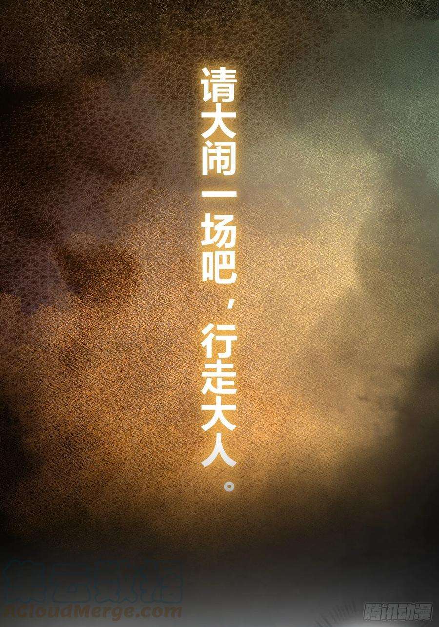 从姑获鸟开始009 茱蒂与夜