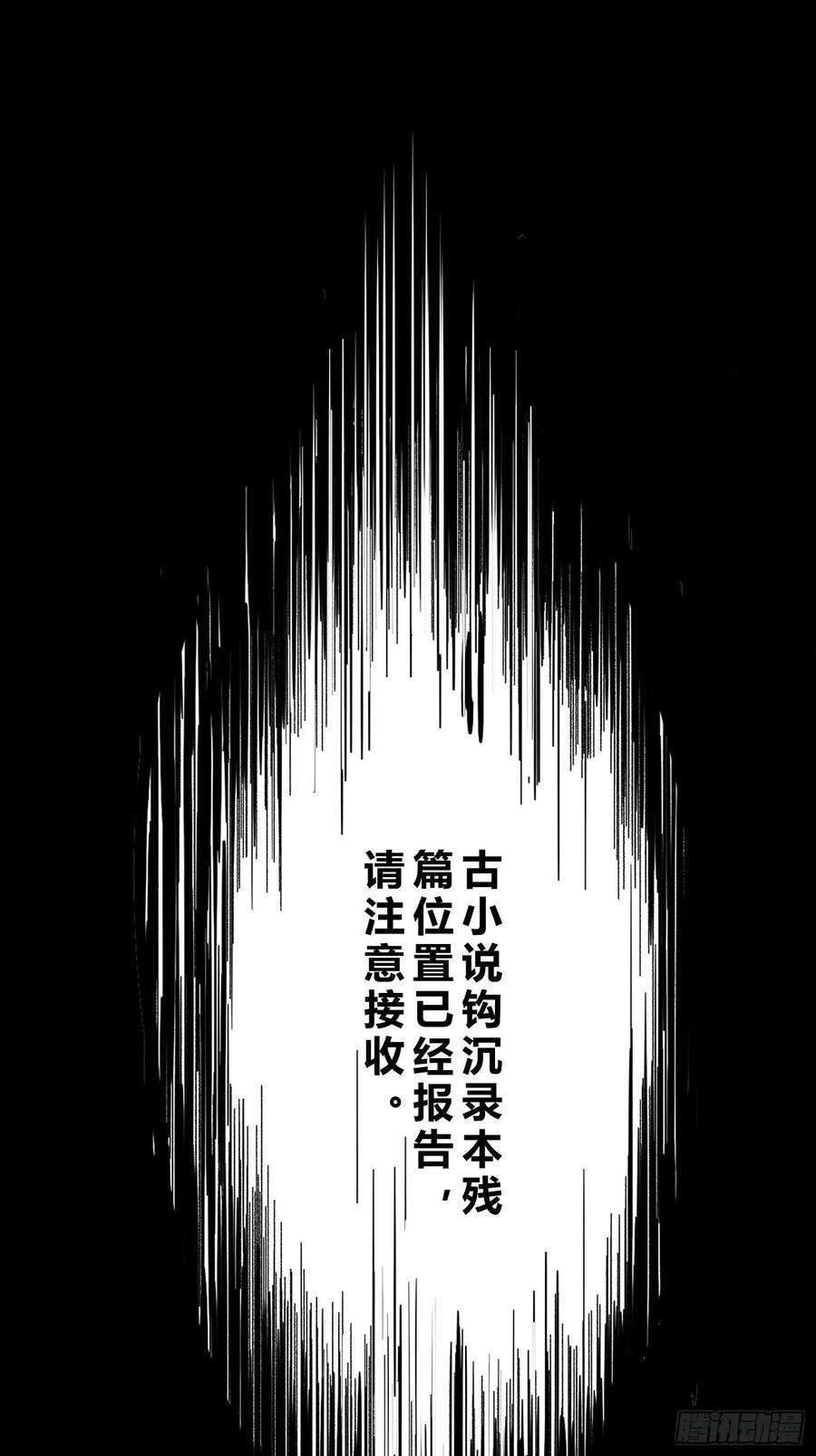 从姑获鸟开始009 茱蒂与夜