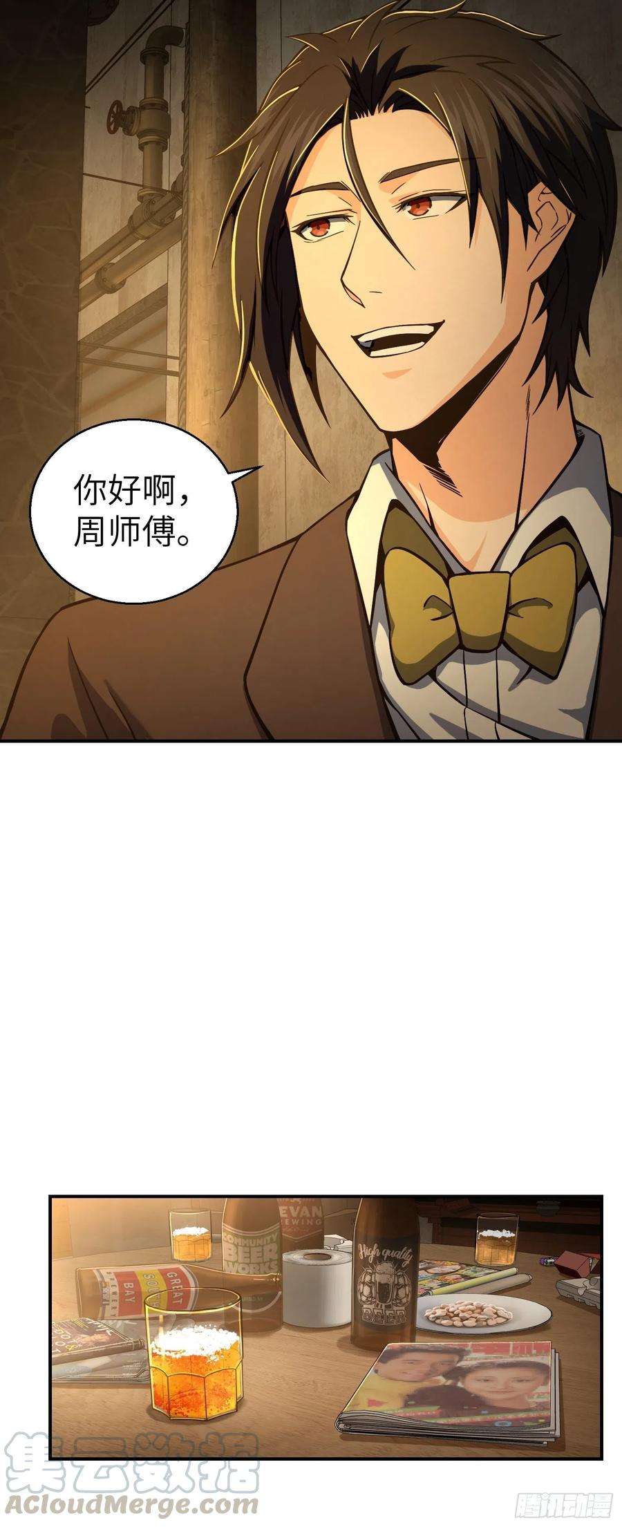从姑获鸟开始009 茱蒂与夜