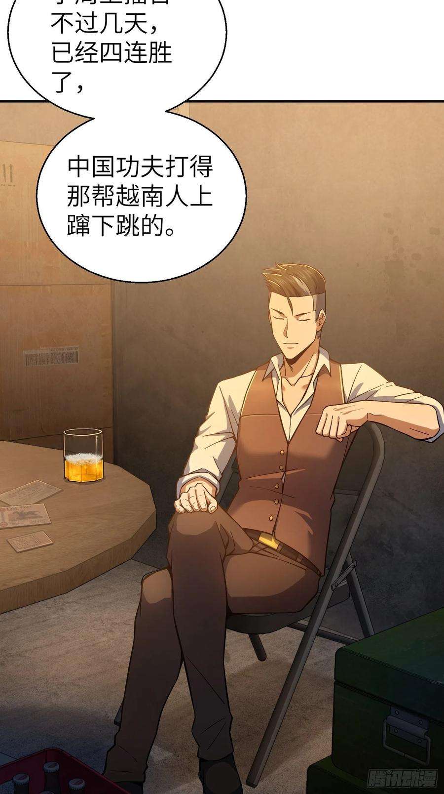 从姑获鸟开始009 茱蒂与夜