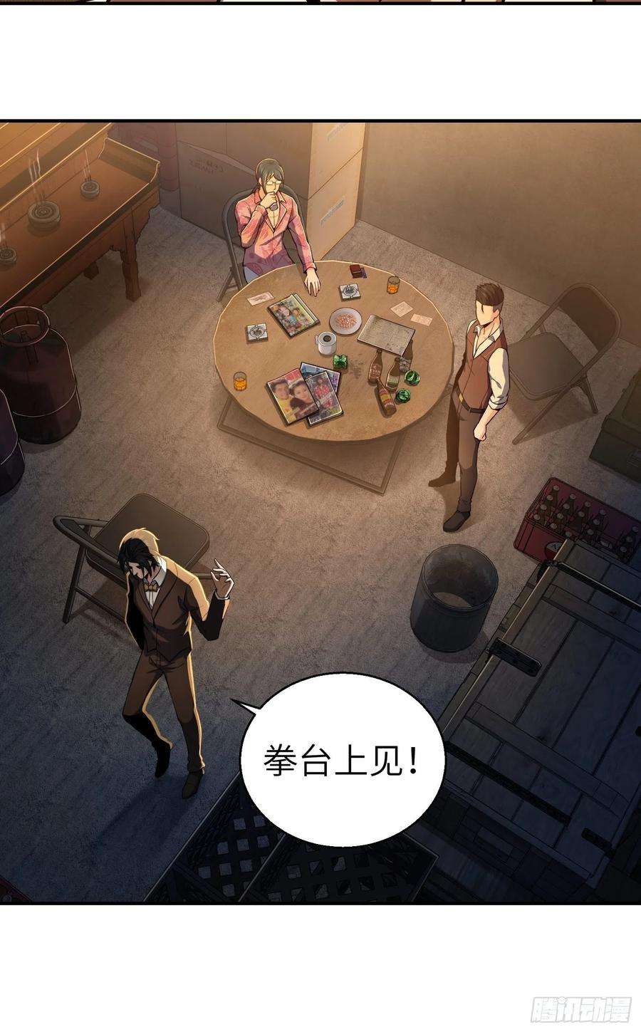 从姑获鸟开始009 茱蒂与夜