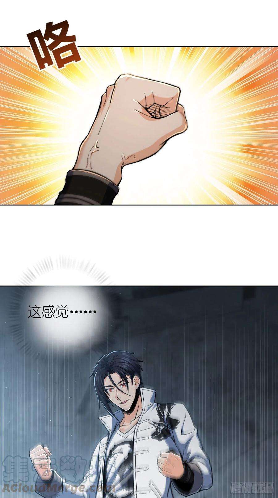 从姑获鸟开始010 残篇的价值
