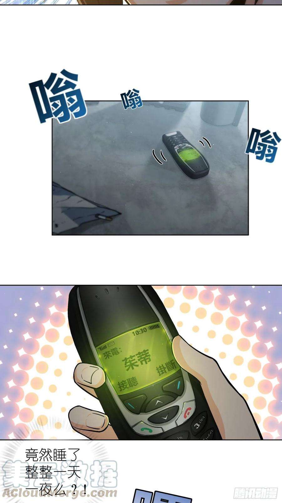 从姑获鸟开始010 残篇的价值