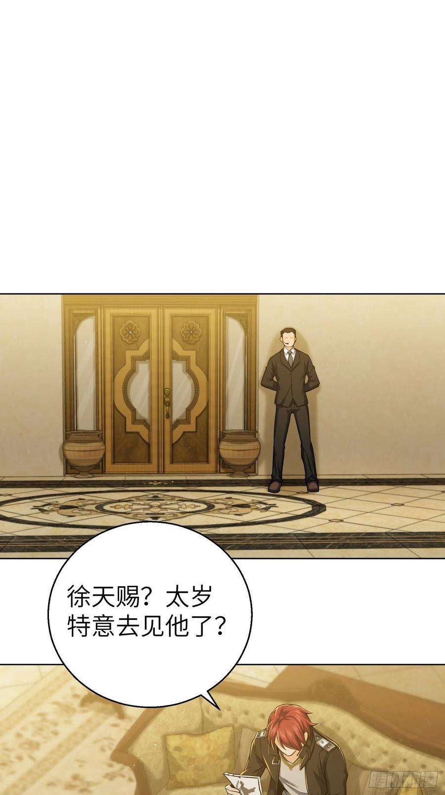 从姑获鸟开始010 残篇的价值