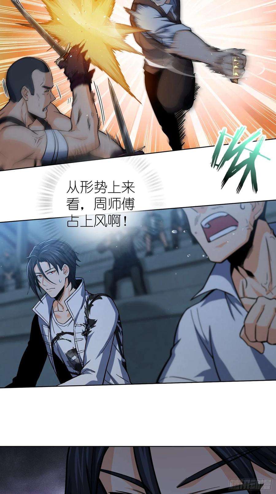 从姑获鸟开始010 残篇的价值