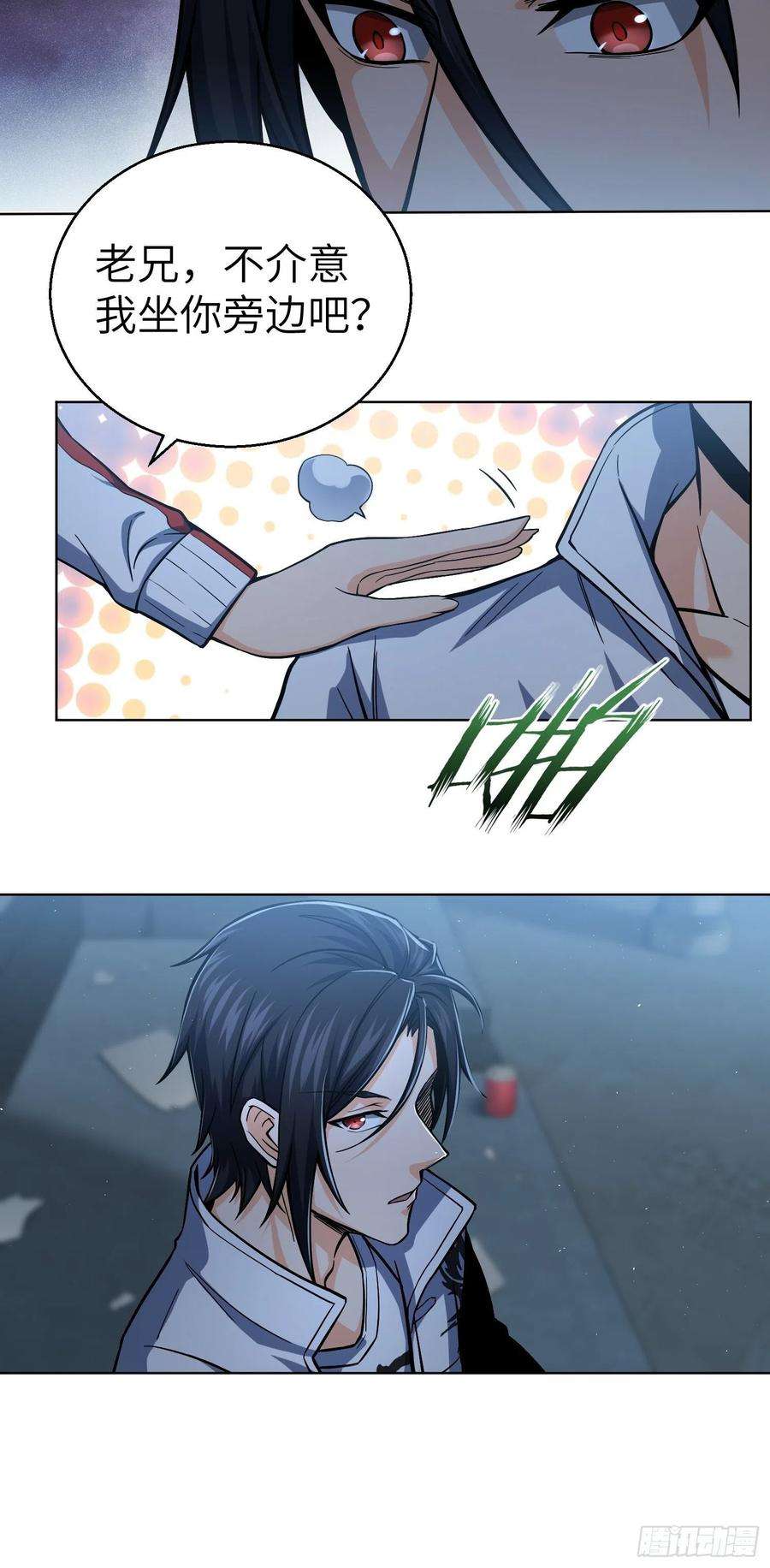 从姑获鸟开始010 残篇的价值