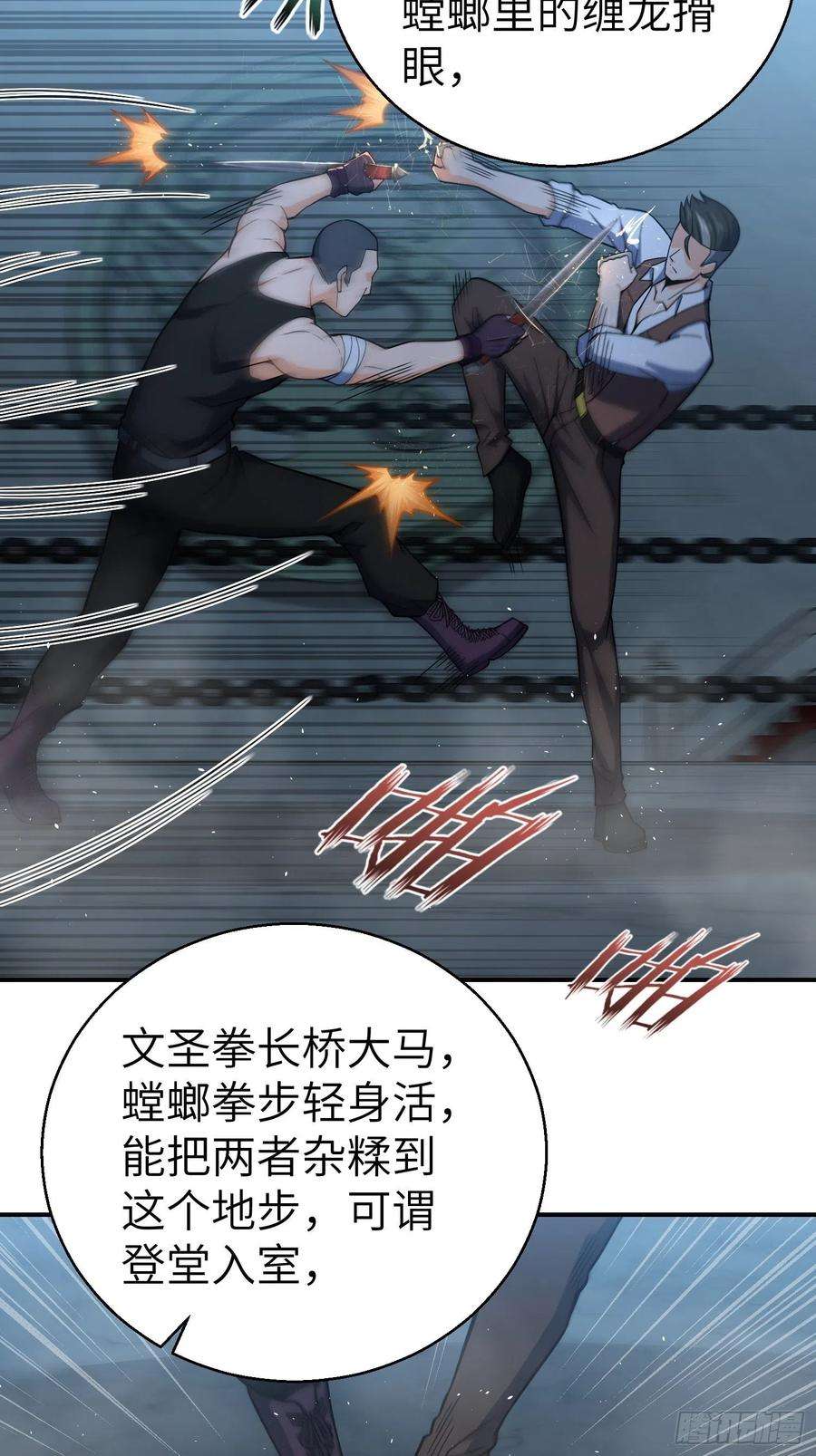 从姑获鸟开始010 残篇的价值