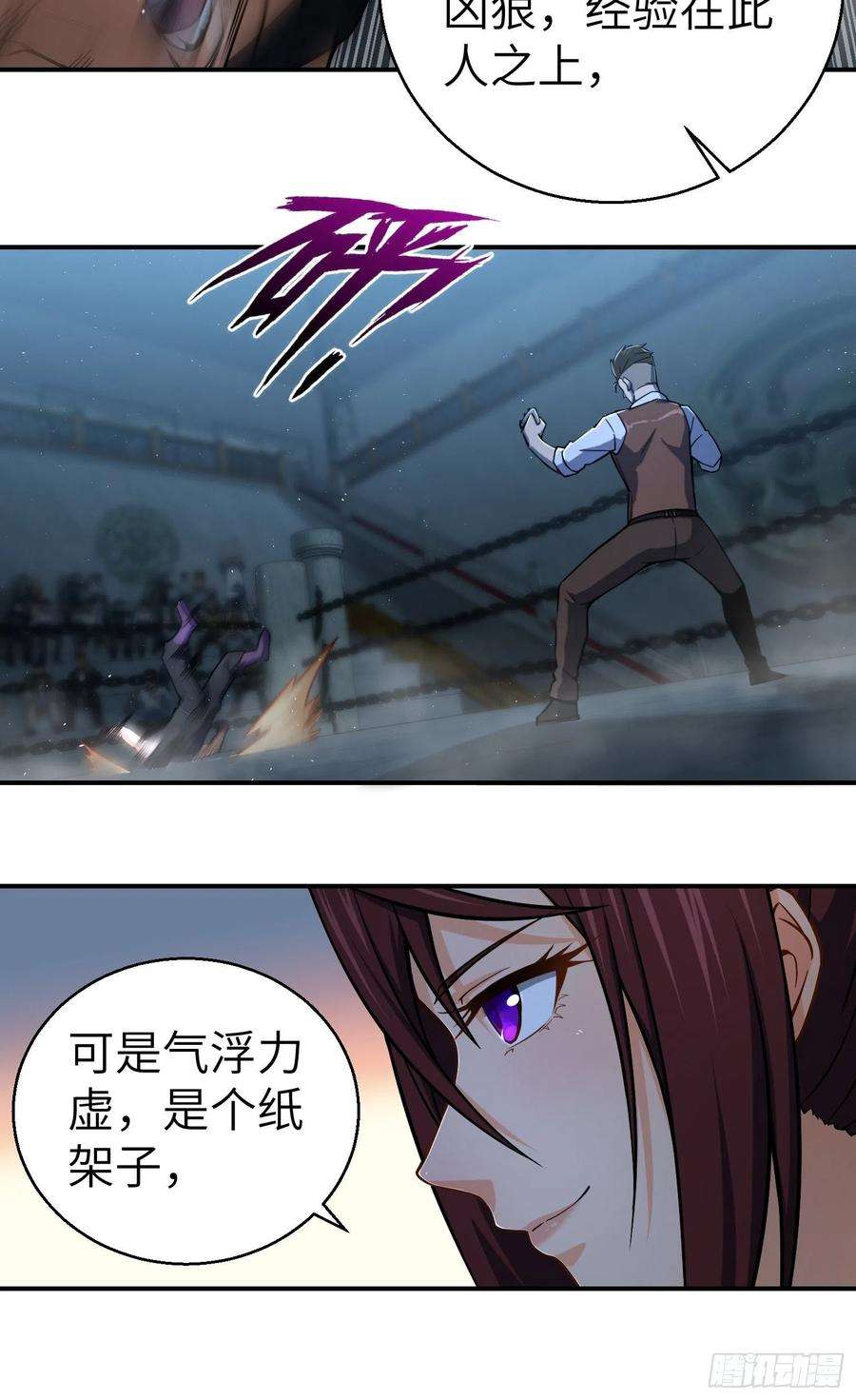 从姑获鸟开始010 残篇的价值