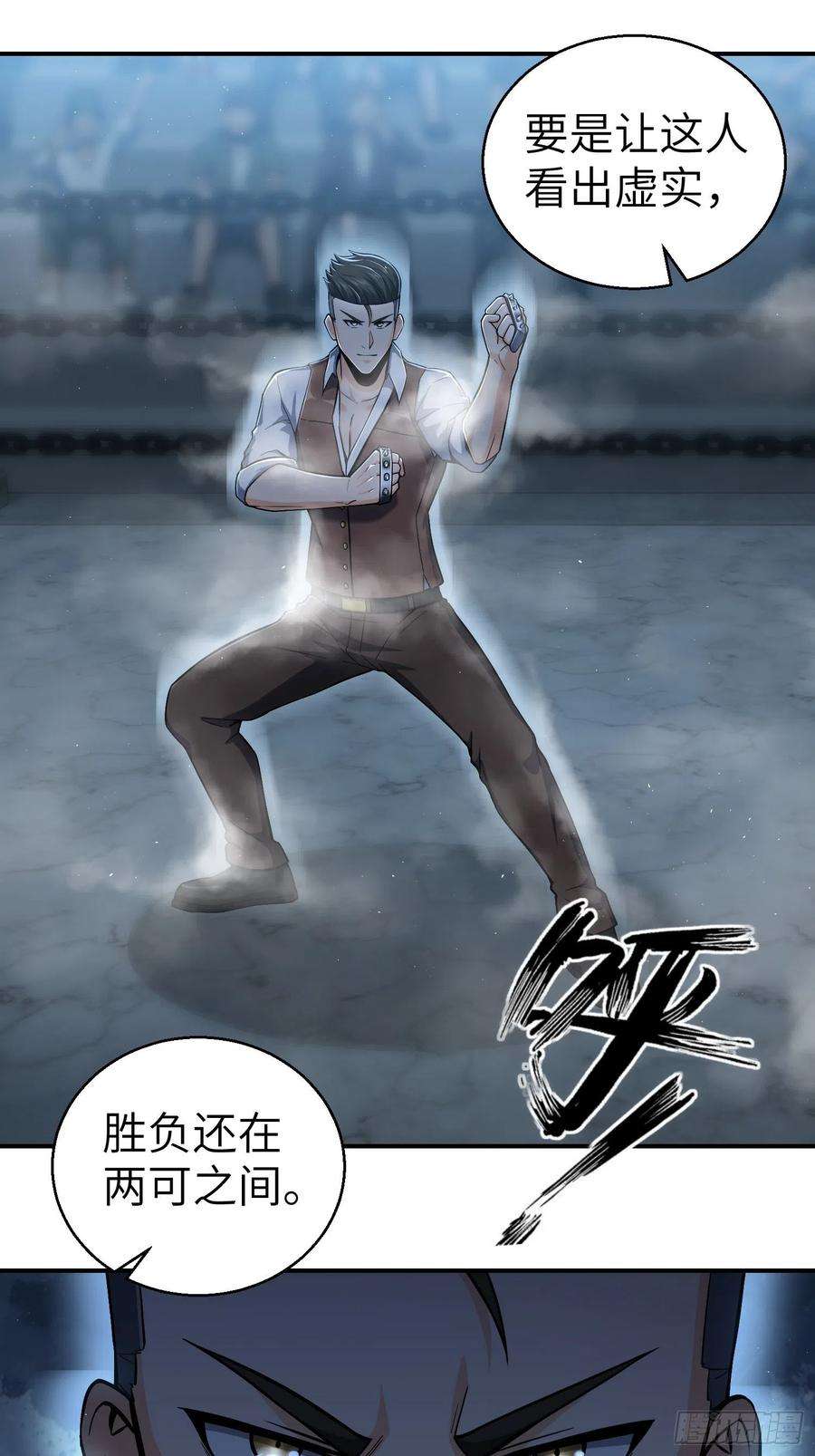 从姑获鸟开始010 残篇的价值