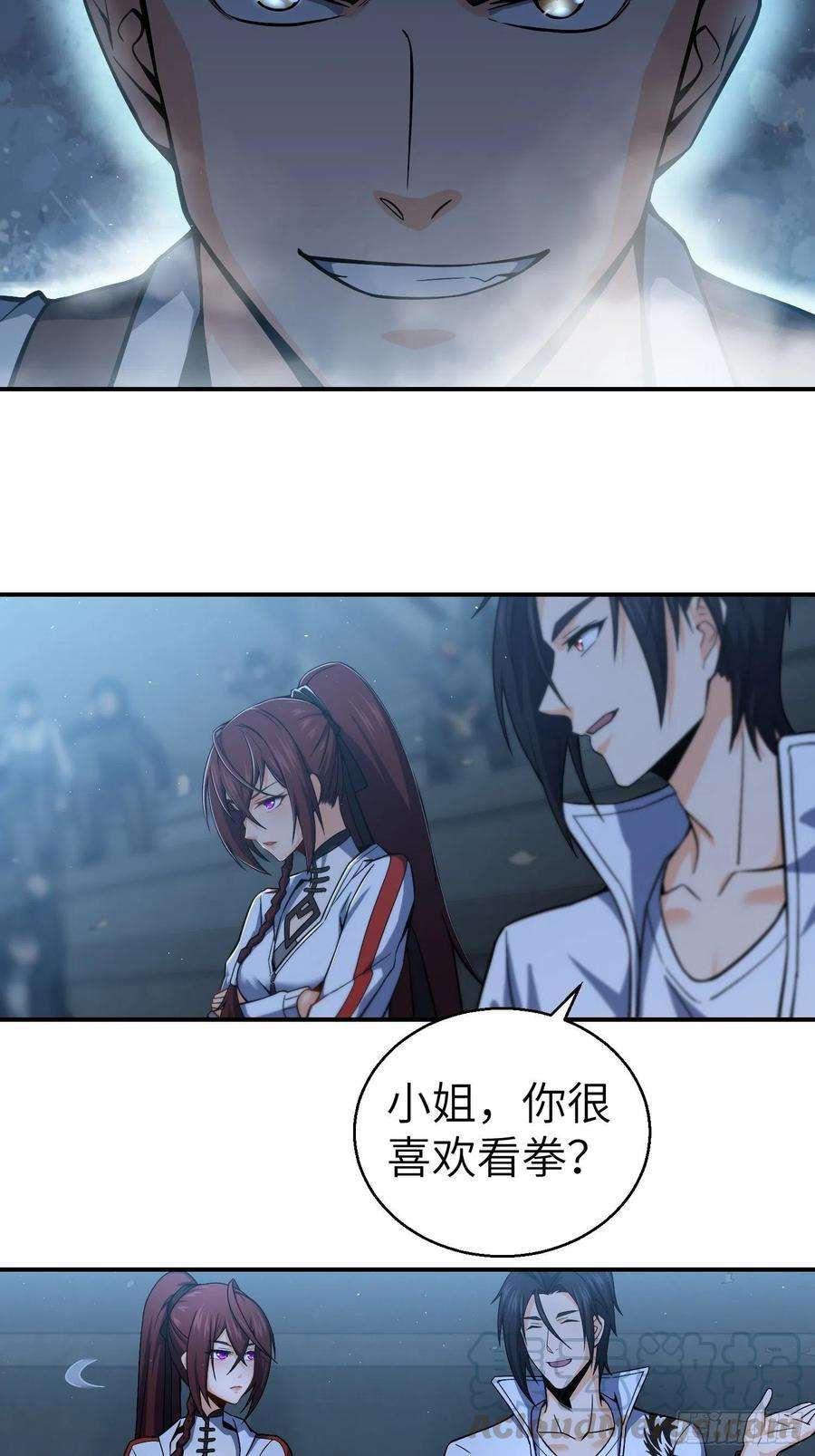 从姑获鸟开始010 残篇的价值