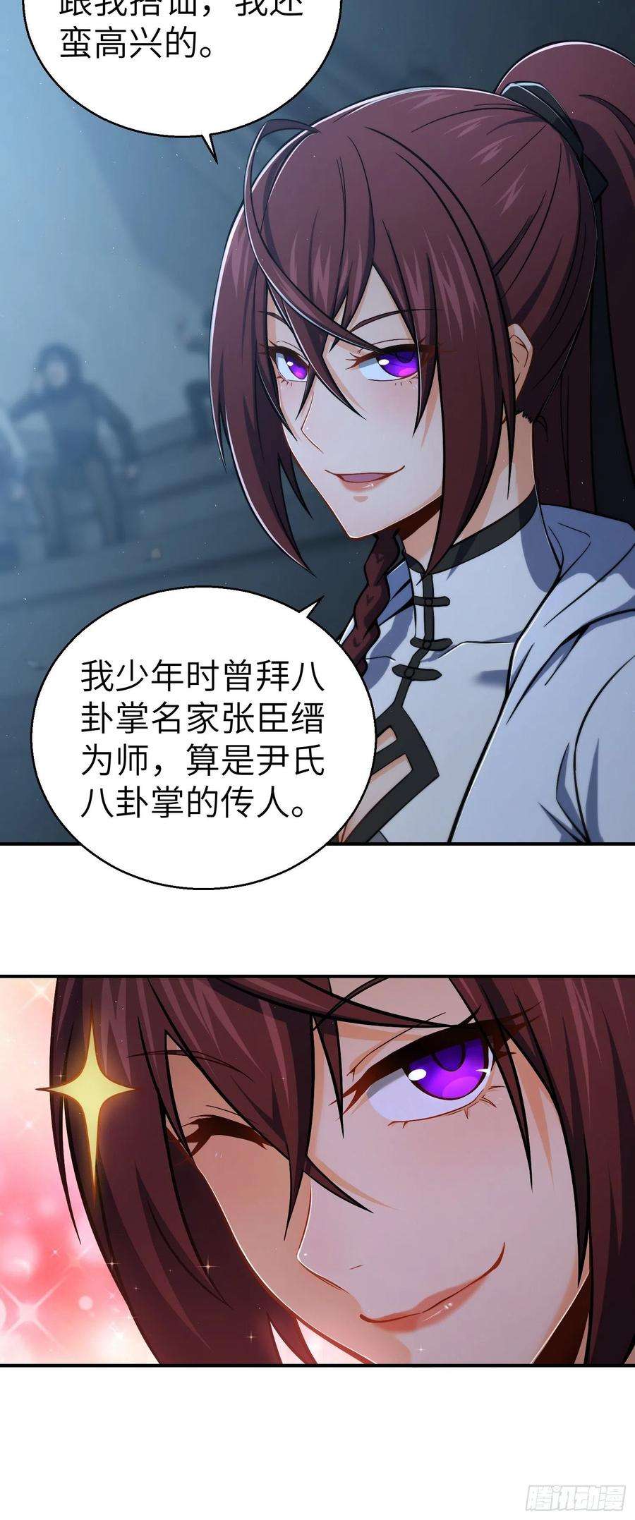从姑获鸟开始010 残篇的价值