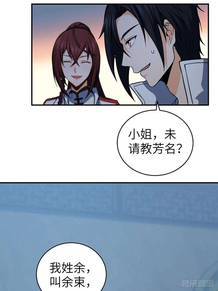 从姑获鸟开始010 残篇的价值