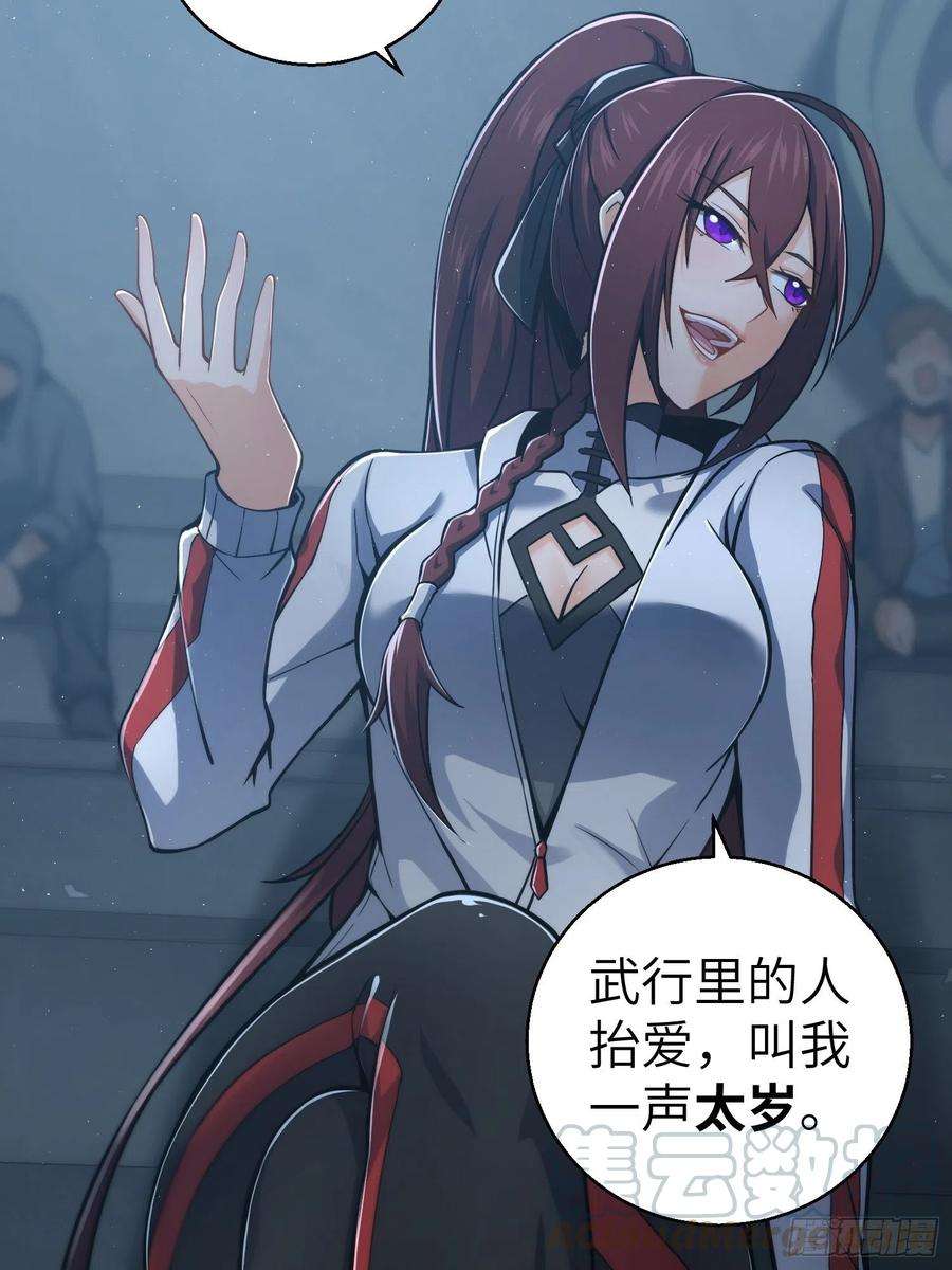 从姑获鸟开始010 残篇的价值