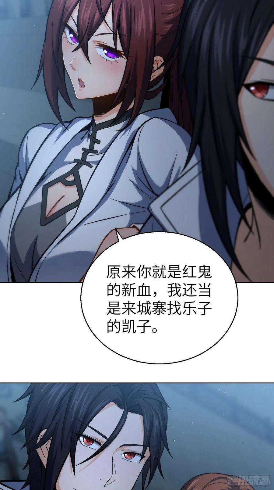 从姑获鸟开始011 初遇太岁