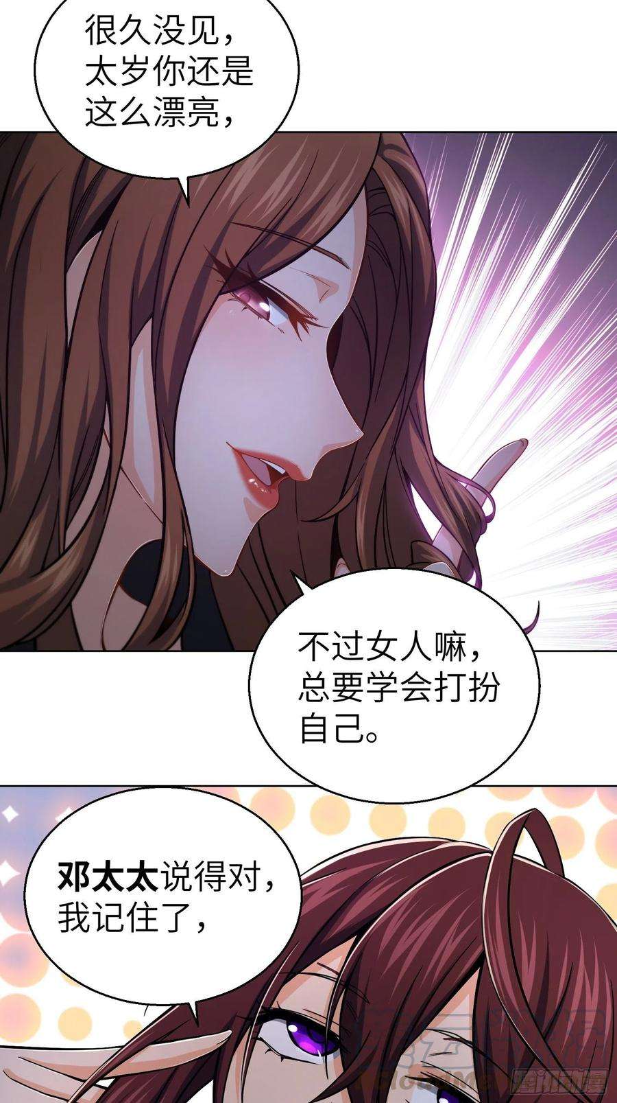 从姑获鸟开始011 初遇太岁