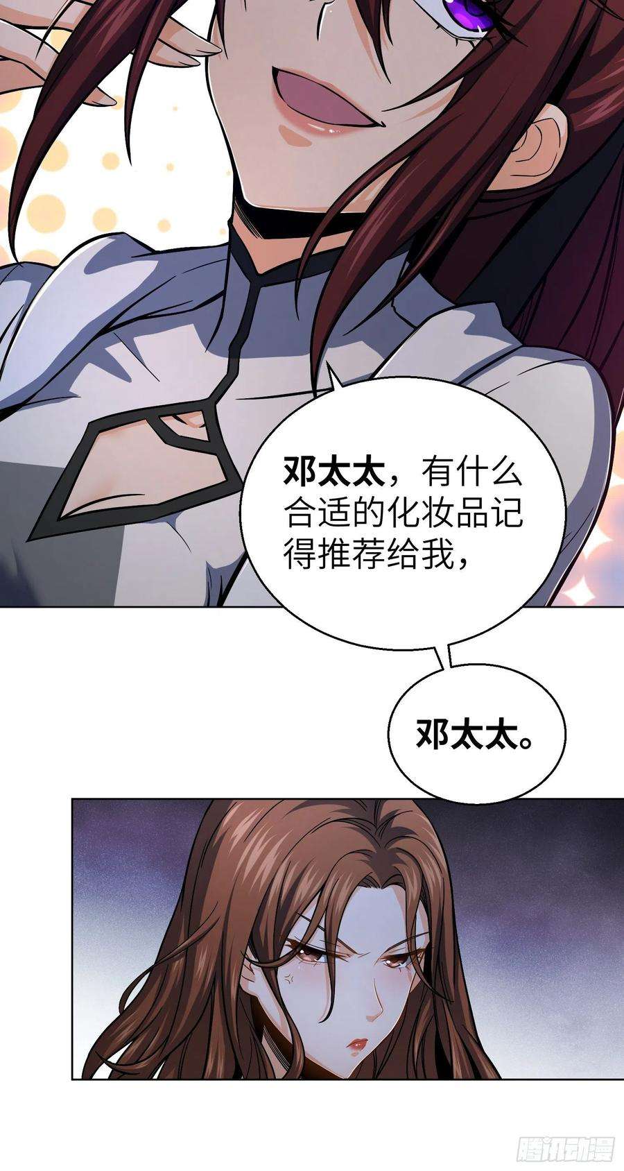 从姑获鸟开始011 初遇太岁