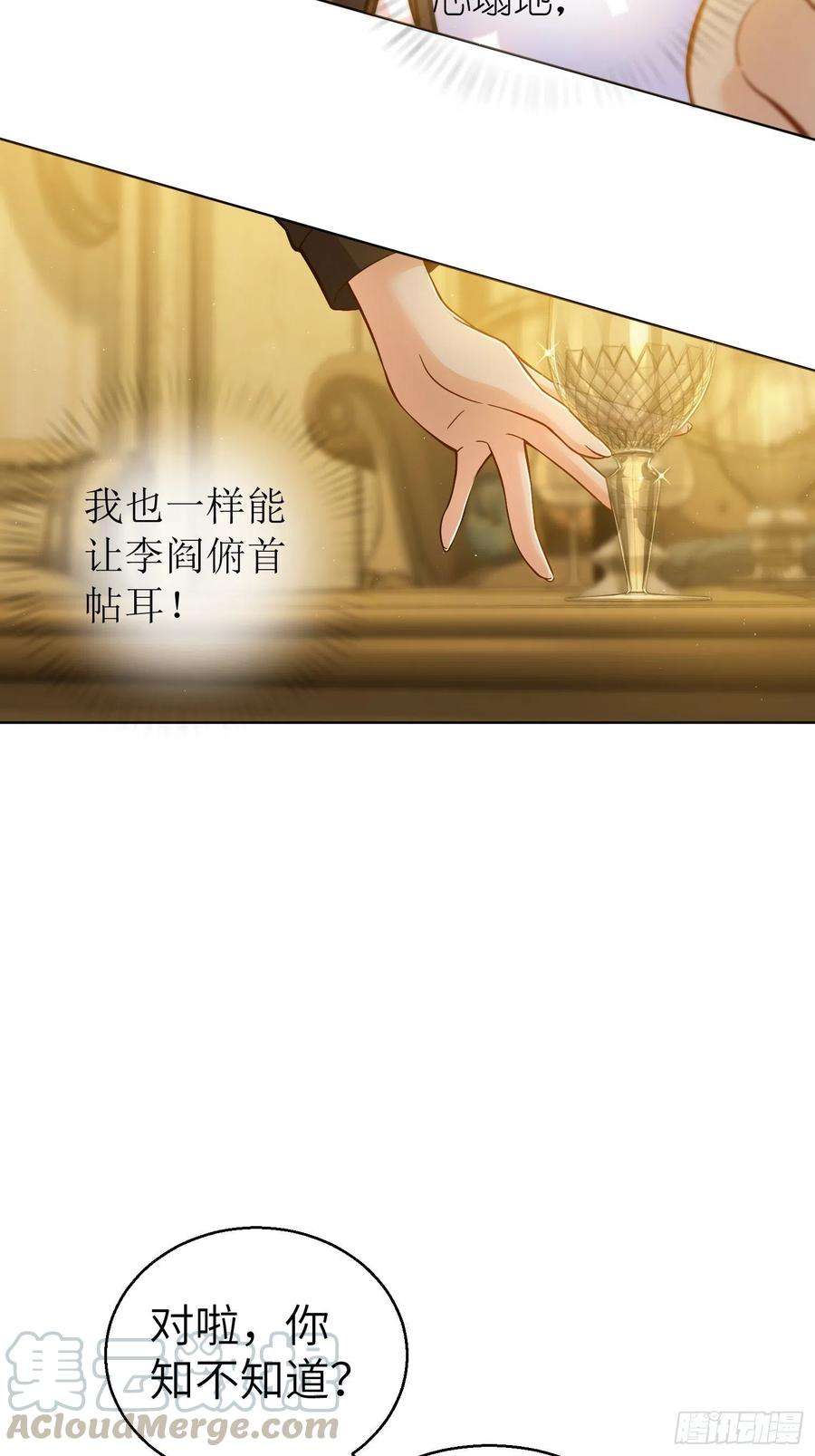 从姑获鸟开始011 初遇太岁