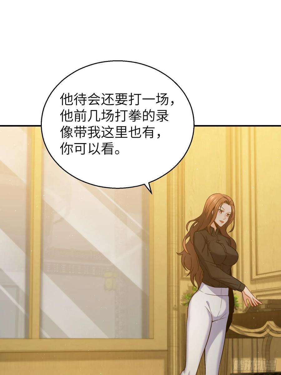 从姑获鸟开始011 初遇太岁