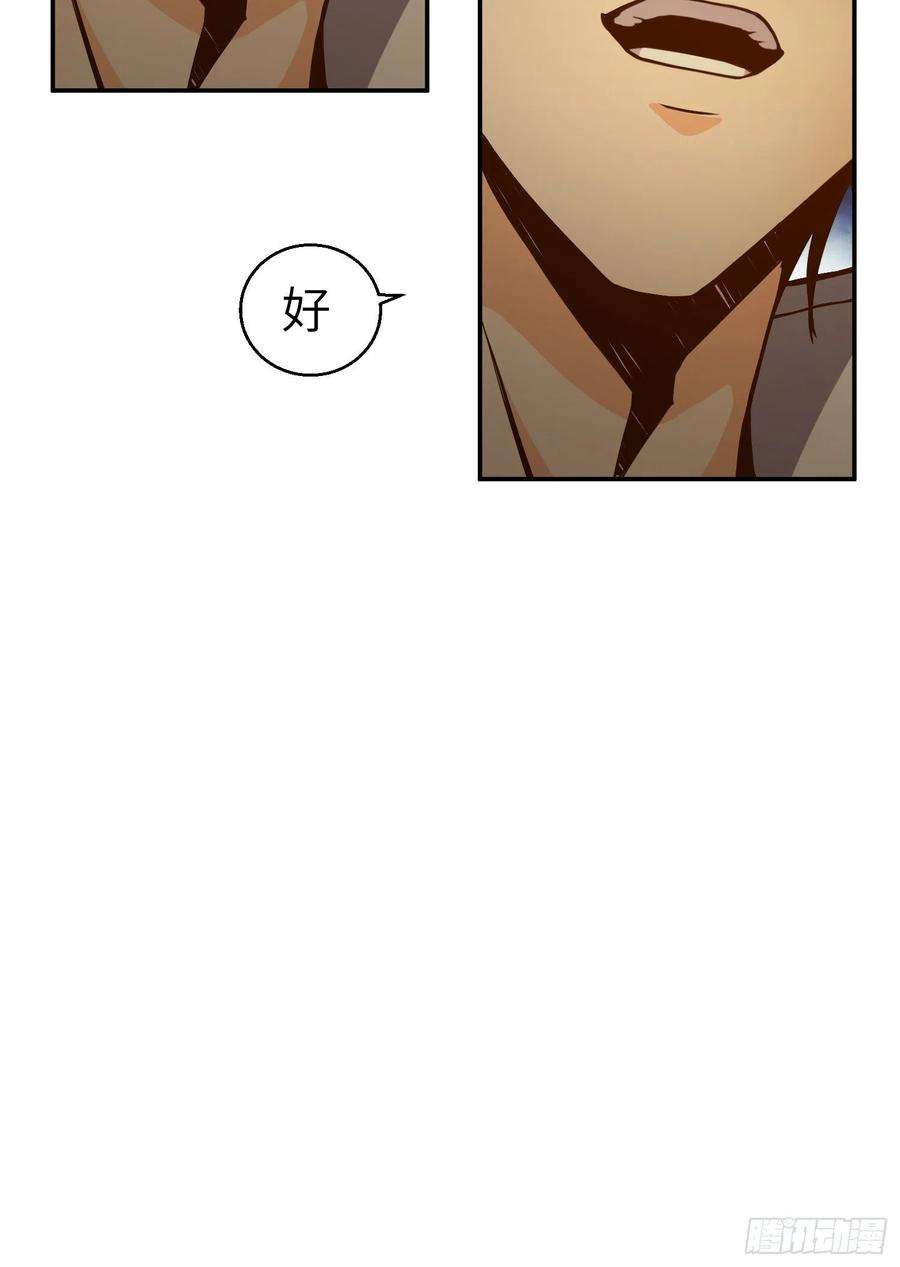 从姑获鸟开始011 初遇太岁